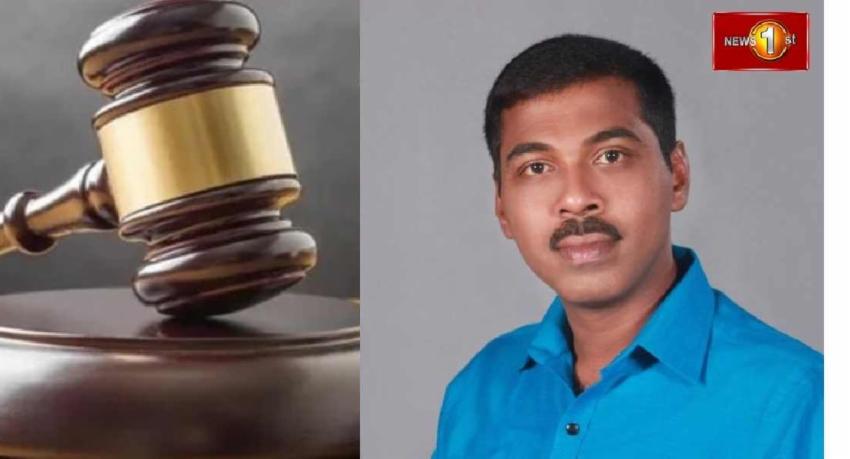 ප්‍රසන්න රණවීරගේ පෙත්සම නිෂ්ප්‍රභ කෙරේ..